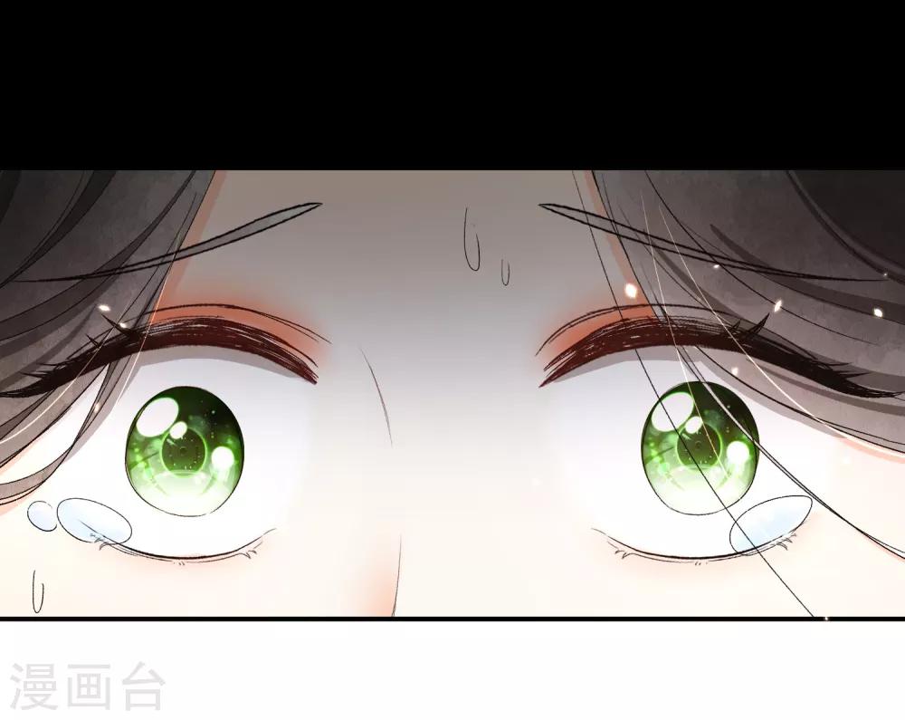 《契约冷妻不好惹》漫画最新章节第1话 我们只是契约夫妻免费下拉式在线观看章节第【19】张图片