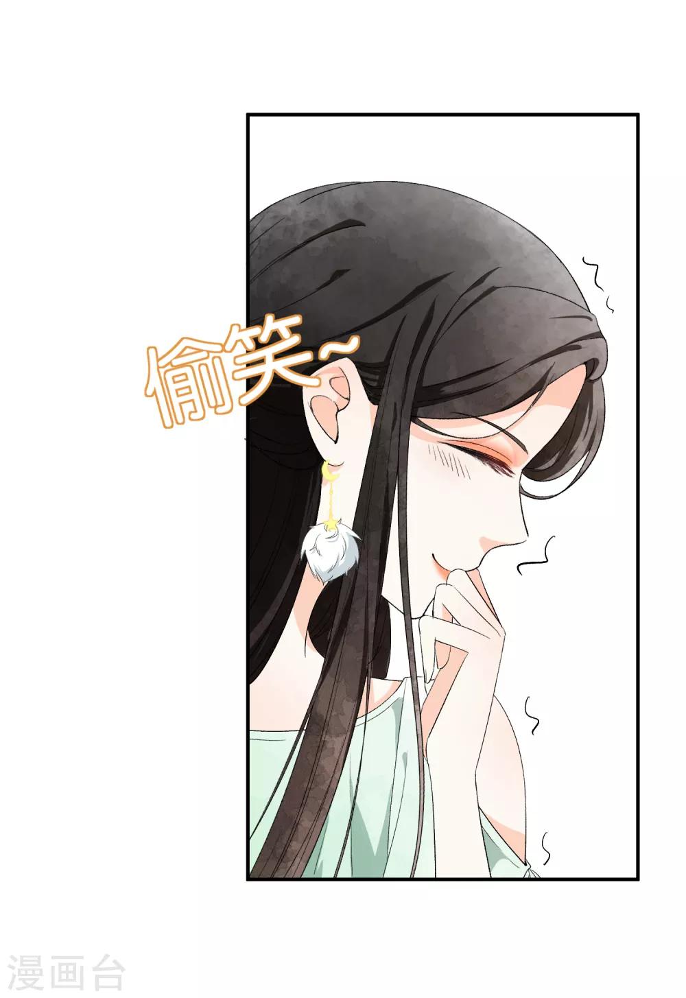 《契约冷妻不好惹》漫画最新章节第1话 我们只是契约夫妻免费下拉式在线观看章节第【41】张图片