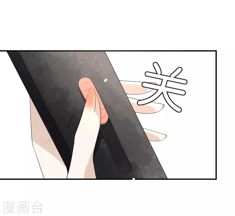 《契约冷妻不好惹》漫画最新章节第1话 我们只是契约夫妻免费下拉式在线观看章节第【48】张图片