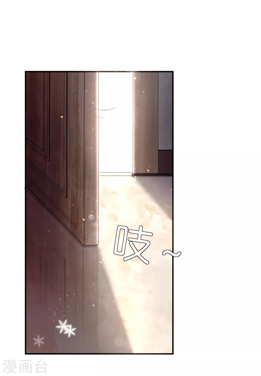 《契约冷妻不好惹》漫画最新章节第1话 我们只是契约夫妻免费下拉式在线观看章节第【8】张图片