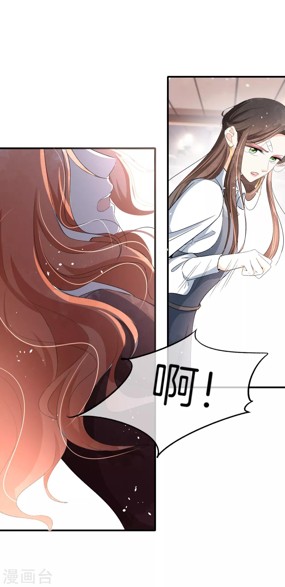 《契约冷妻不好惹》漫画最新章节第18话 来自情敌的挑衅免费下拉式在线观看章节第【19】张图片