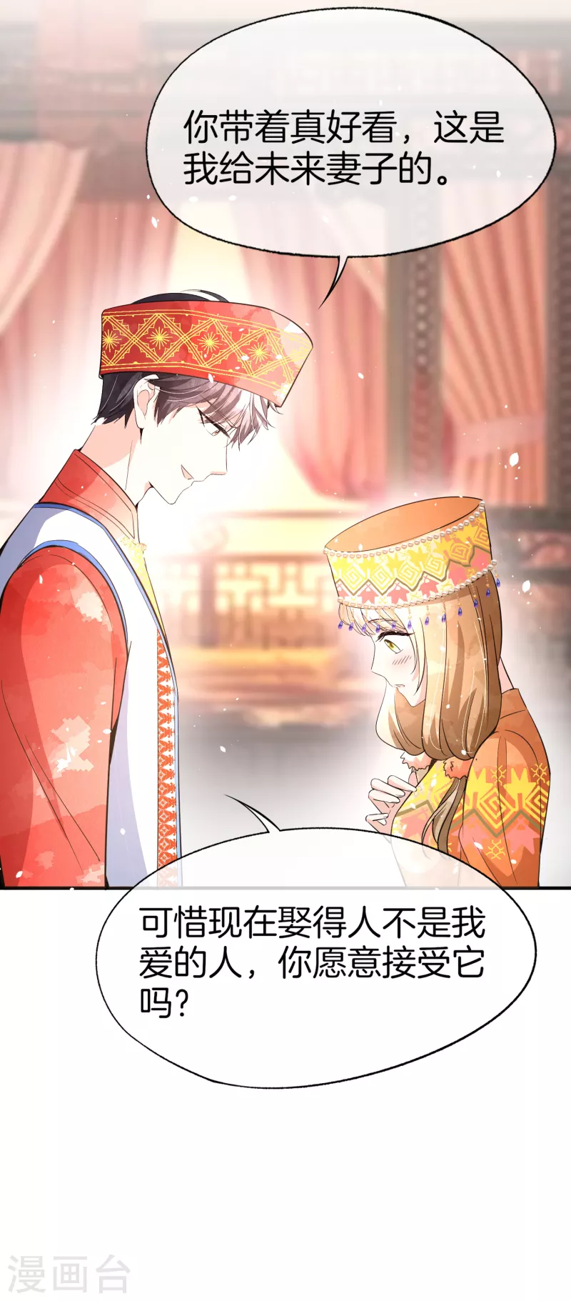 《契约冷妻不好惹》漫画最新章节第183话 我来救你了笨蛋免费下拉式在线观看章节第【19】张图片