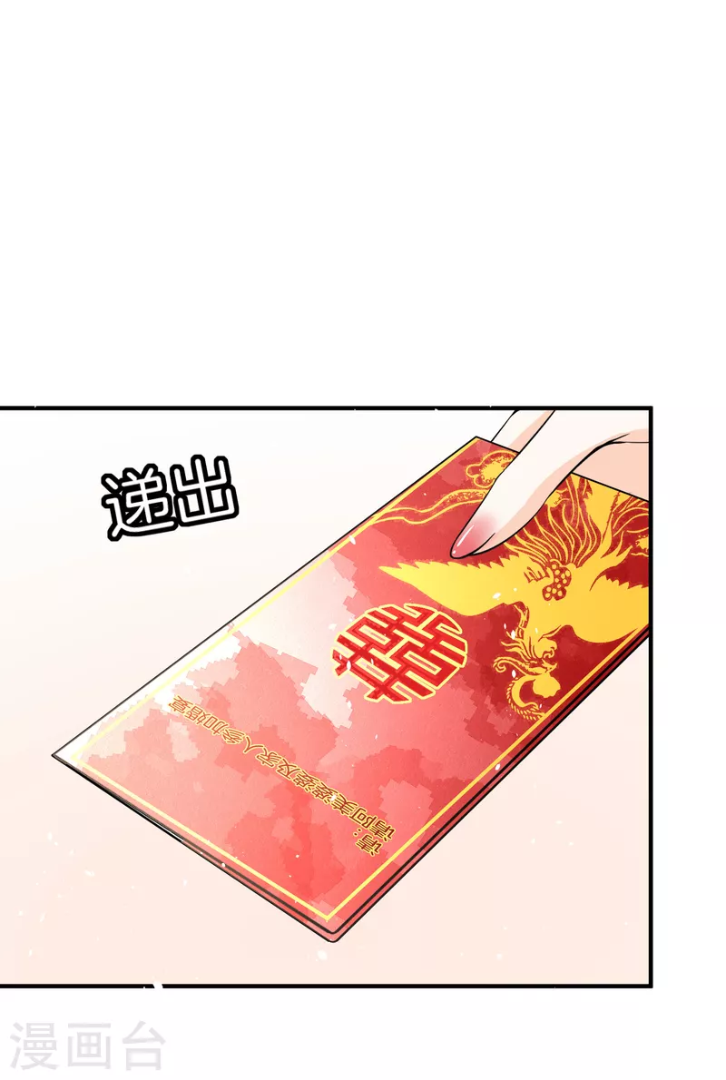 《契约冷妻不好惹》漫画最新章节第183话 我来救你了笨蛋免费下拉式在线观看章节第【4】张图片