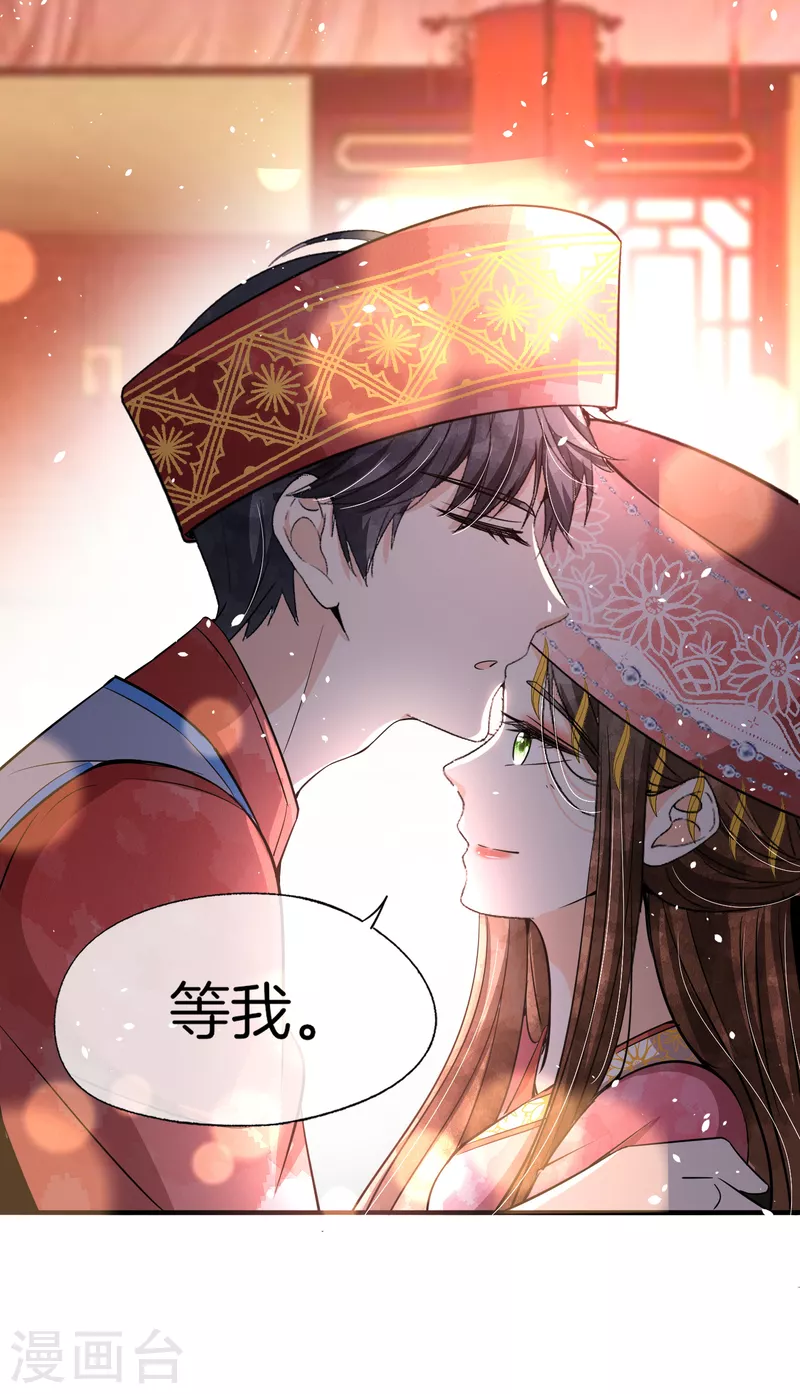 《契约冷妻不好惹》漫画最新章节第186话 和我合作，换你自由免费下拉式在线观看章节第【16】张图片