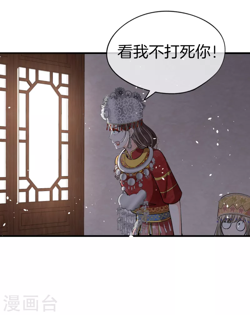 《契约冷妻不好惹》漫画最新章节第187话 你一定要平安出来免费下拉式在线观看章节第【12】张图片