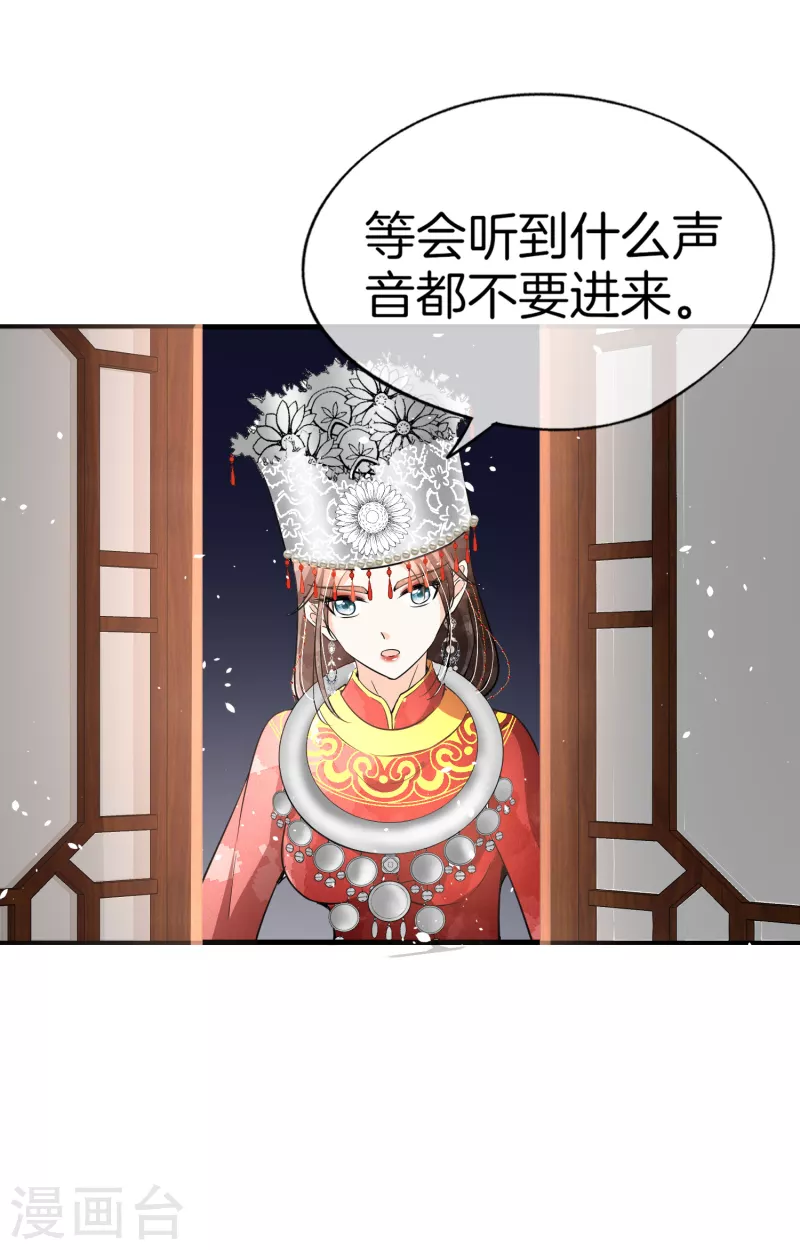 《契约冷妻不好惹》漫画最新章节第187话 你一定要平安出来免费下拉式在线观看章节第【9】张图片