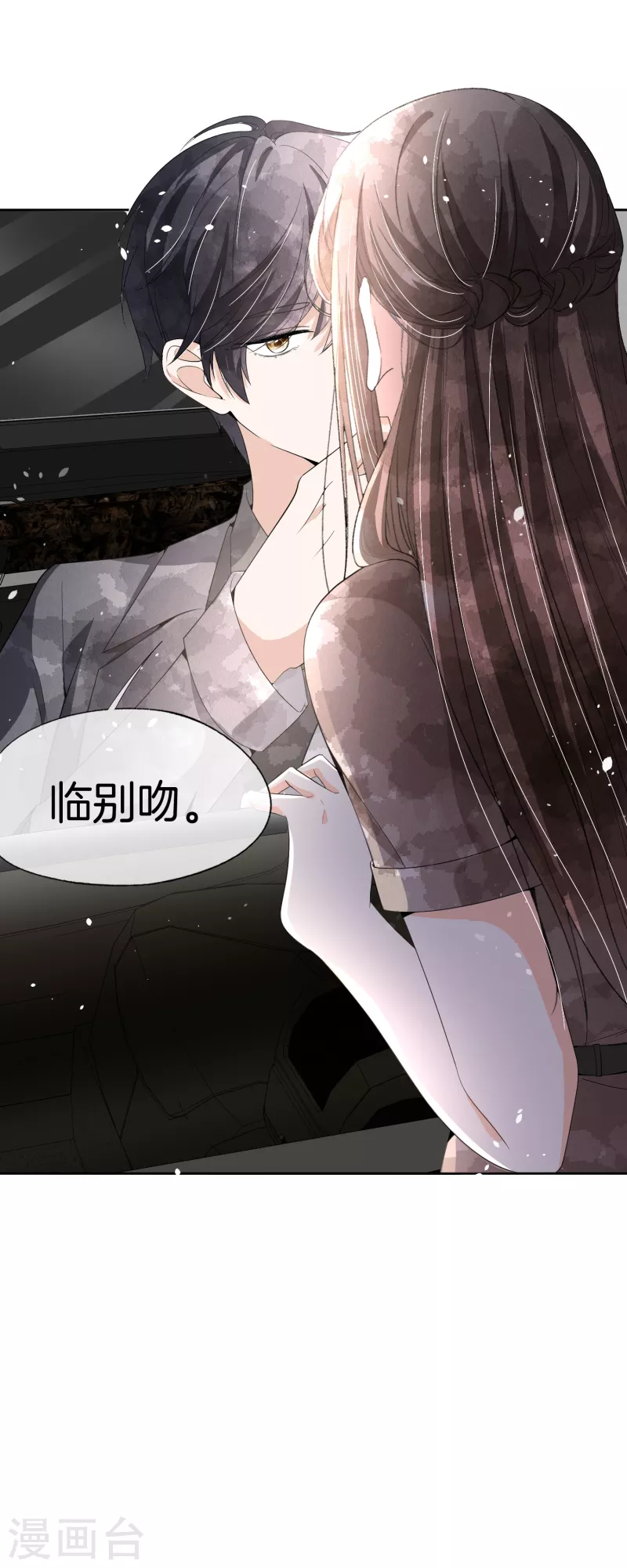 《契约冷妻不好惹》漫画最新章节第191话 绑架案的幕后黑手免费下拉式在线观看章节第【18】张图片