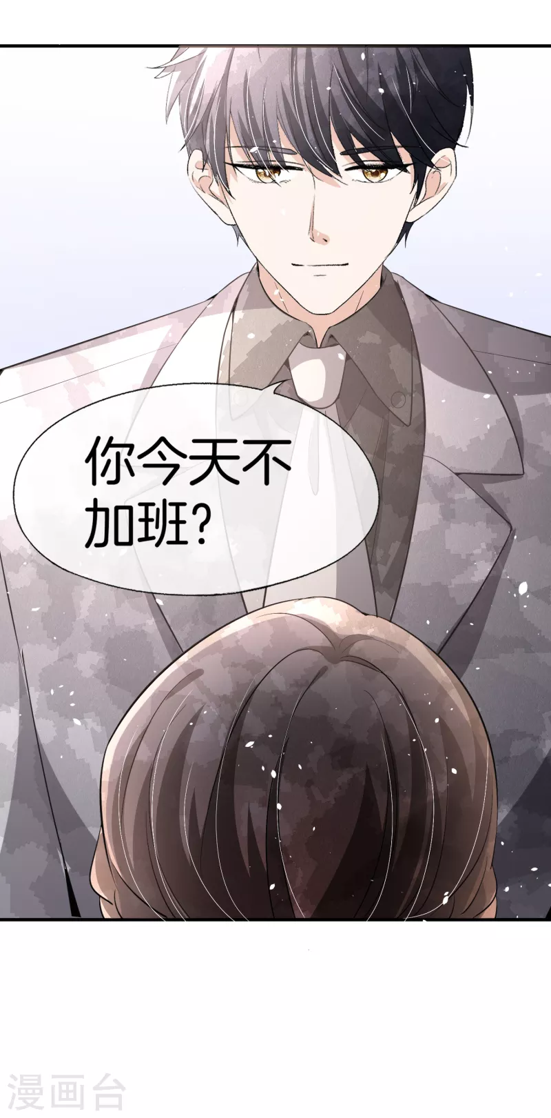 《契约冷妻不好惹》漫画最新章节第192话 陪老公一起加班免费下拉式在线观看章节第【35】张图片