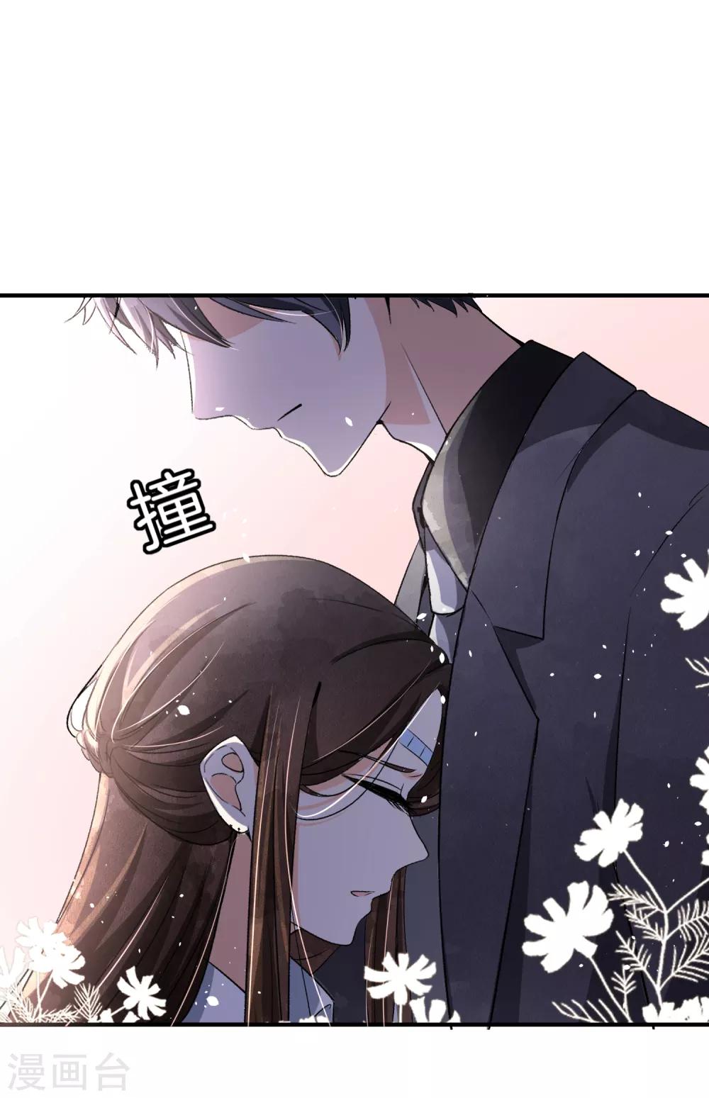 《契约冷妻不好惹》漫画最新章节第19话 只有我敢要你免费下拉式在线观看章节第【14】张图片