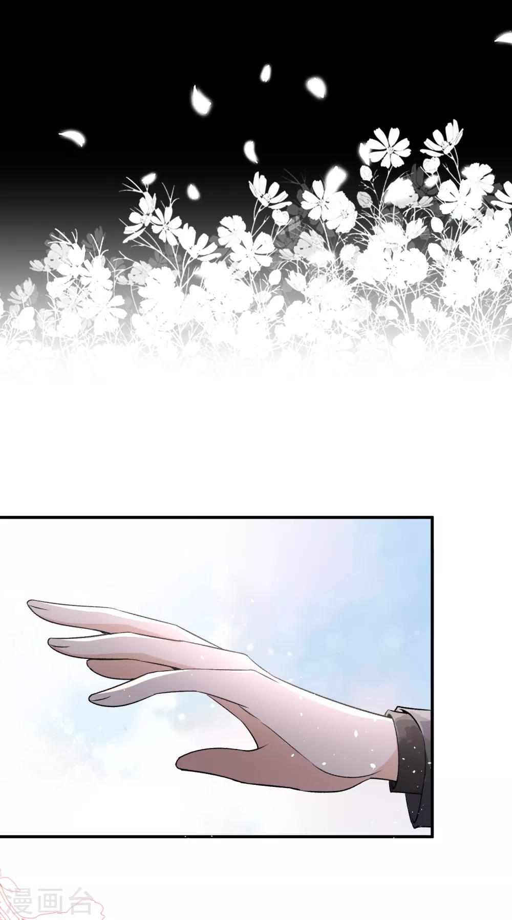 《契约冷妻不好惹》漫画最新章节第19话 只有我敢要你免费下拉式在线观看章节第【19】张图片