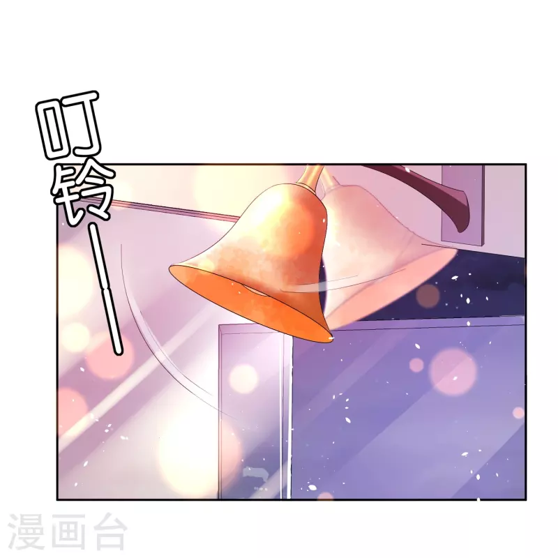 《契约冷妻不好惹》漫画最新章节第209话 酒吧偶遇再度重逢免费下拉式在线观看章节第【9】张图片