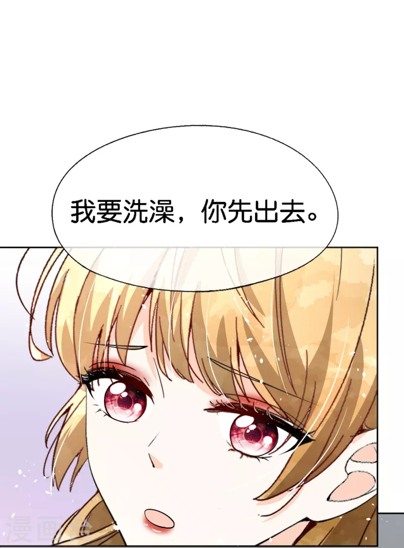 《契约冷妻不好惹》漫画最新章节第210话 你回国是因为我吗？免费下拉式在线观看章节第【14】张图片