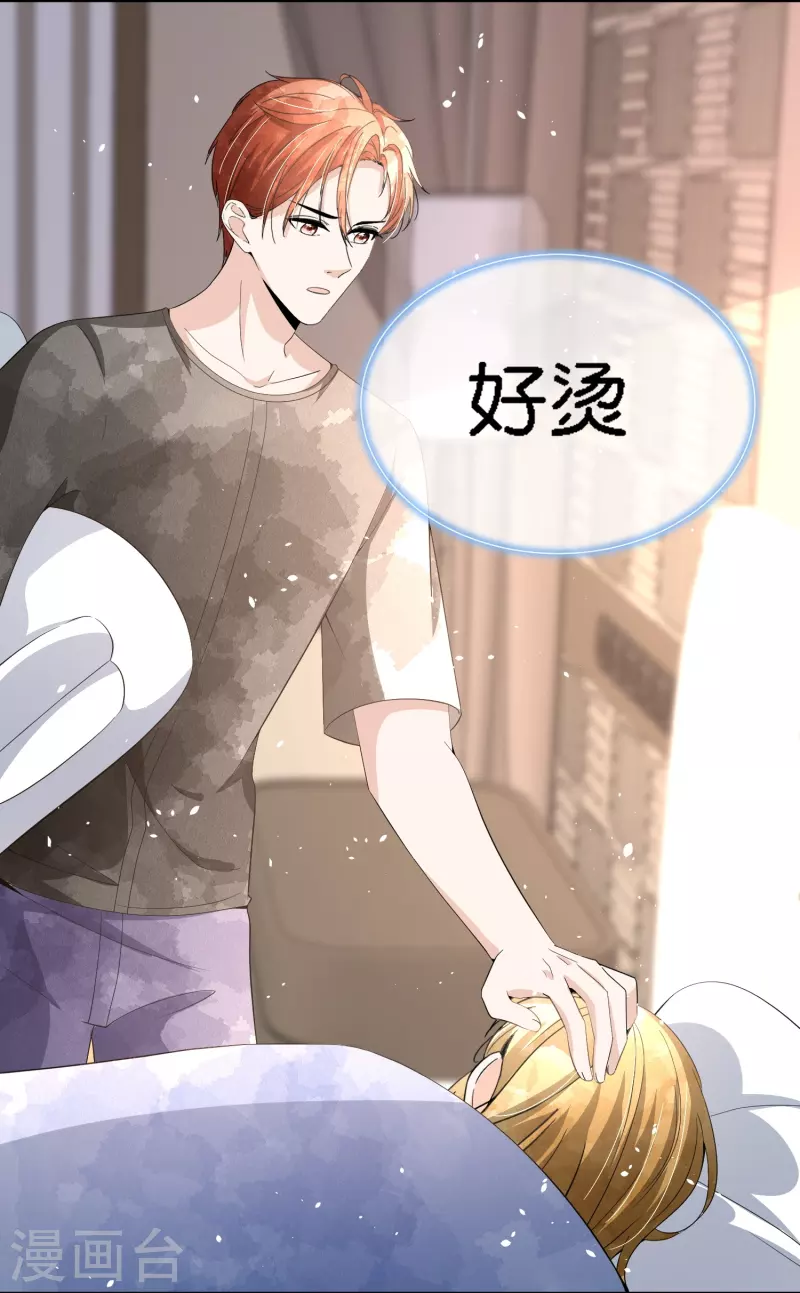 《契约冷妻不好惹》漫画最新章节第211话 明明是三个人的电影免费下拉式在线观看章节第【10】张图片