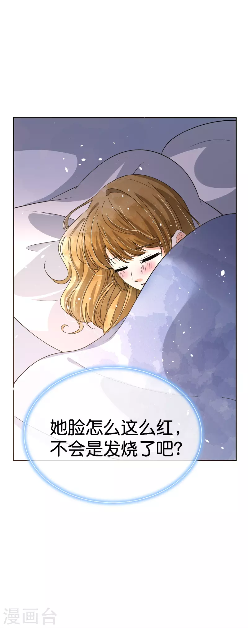 《契约冷妻不好惹》漫画最新章节第211话 明明是三个人的电影免费下拉式在线观看章节第【9】张图片