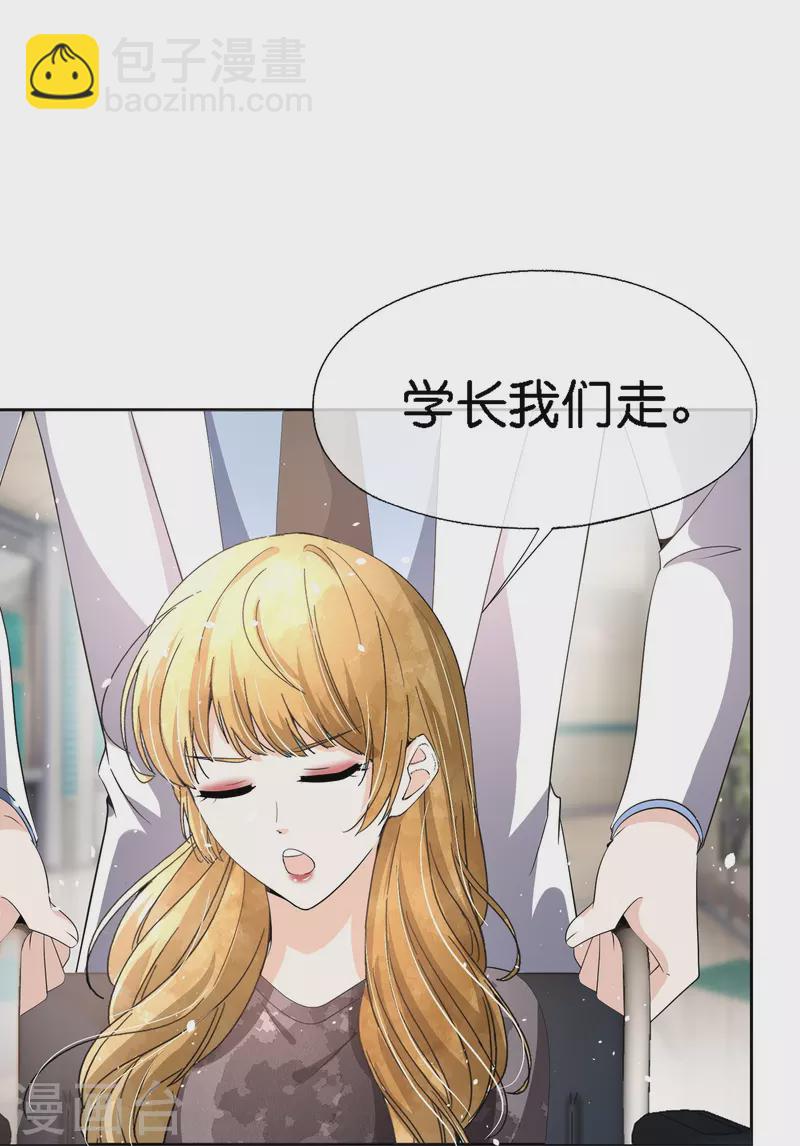 《契约冷妻不好惹》漫画最新章节第212话 我要的才不止结婚这么简单免费下拉式在线观看章节第【25】张图片