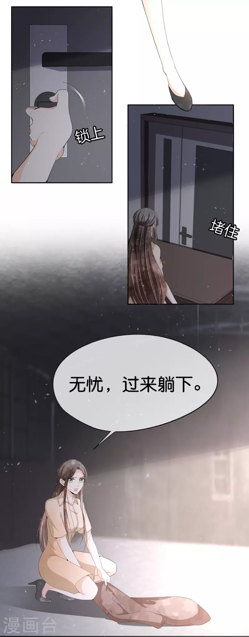 《契约冷妻不好惹》漫画最新章节第215话 傻弟弟，你当爸爸了免费下拉式在线观看章节第【23】张图片