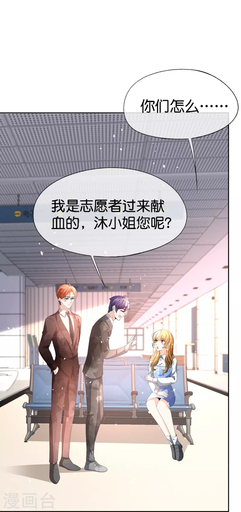 《契约冷妻不好惹》漫画最新章节第221话 是时候展现真正的技术了免费下拉式在线观看章节第【17】张图片