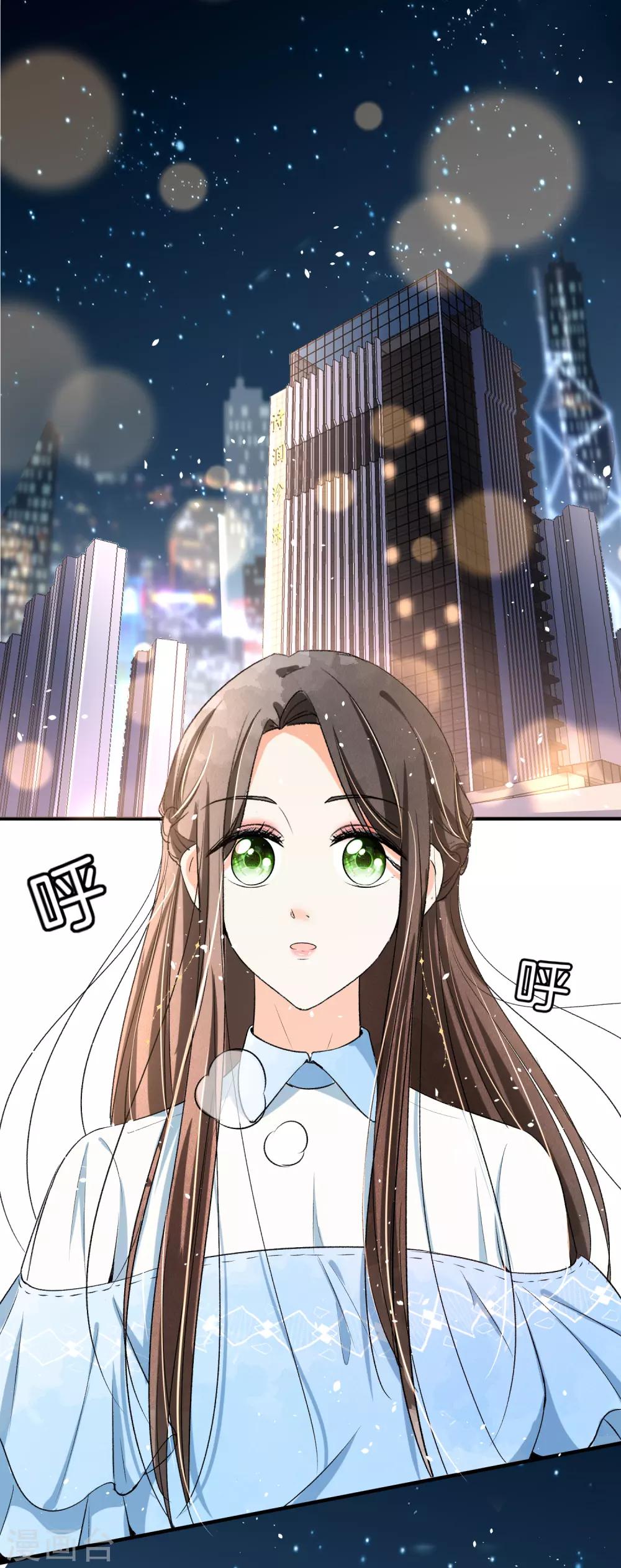 《契约冷妻不好惹》漫画最新章节第21话 出乎意料的生日惊喜免费下拉式在线观看章节第【25】张图片