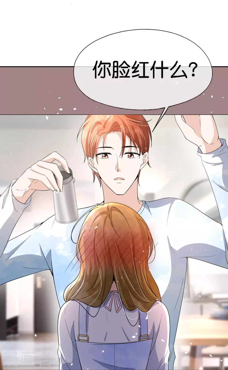 《契约冷妻不好惹》漫画最新章节第223话 突如其来的不速之客免费下拉式在线观看章节第【25】张图片