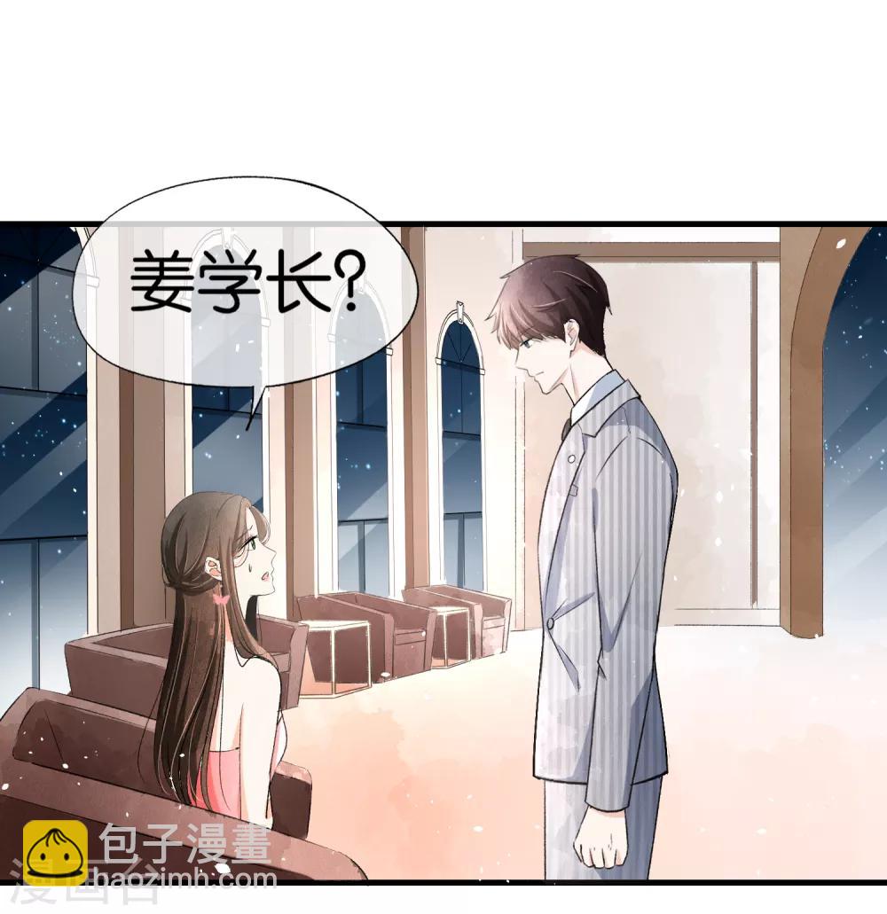 《契约冷妻不好惹》漫画最新章节第23话 离婚才是我们最好的结局免费下拉式在线观看章节第【4】张图片