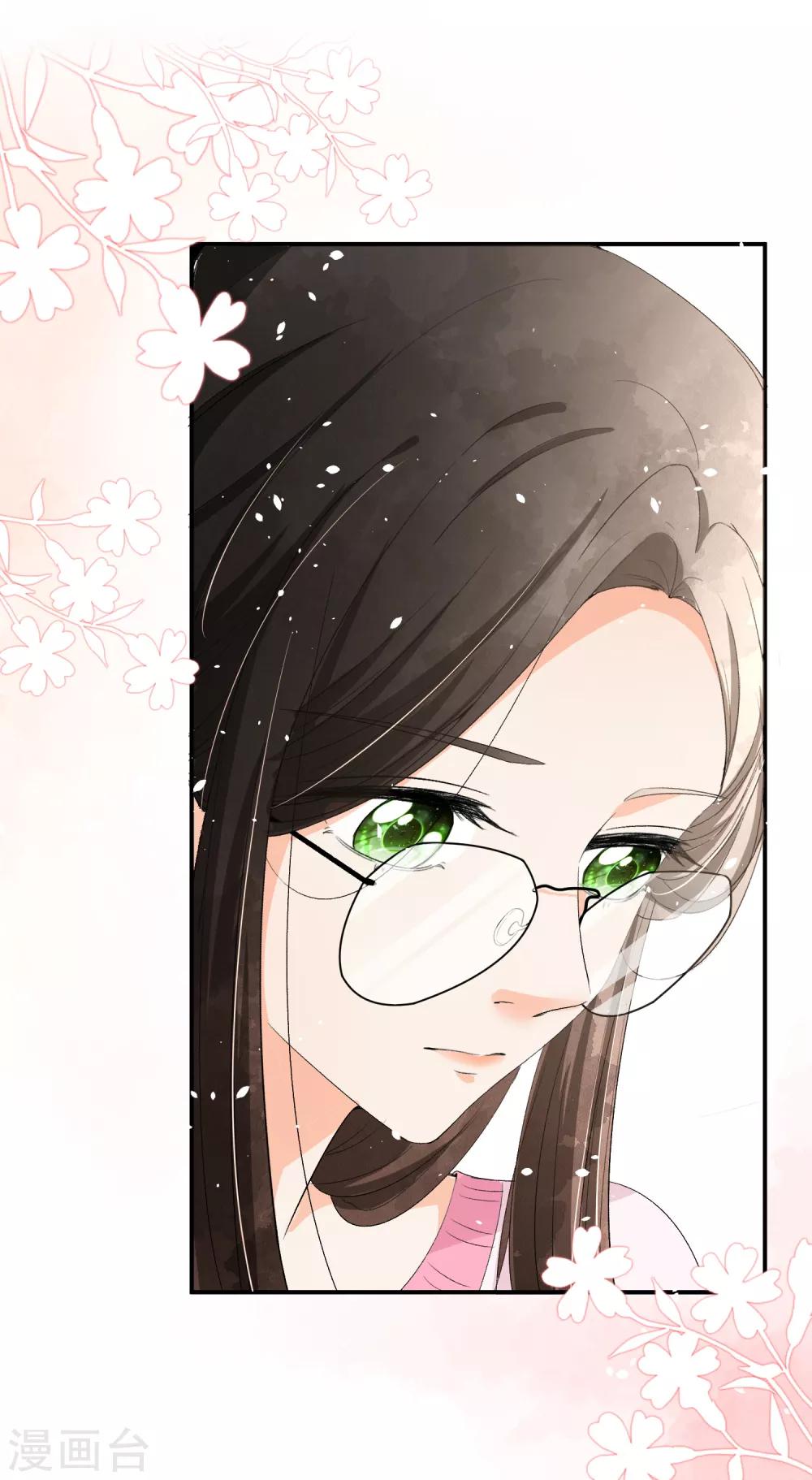 《契约冷妻不好惹》漫画最新章节第2话 情敌出现免费下拉式在线观看章节第【23】张图片