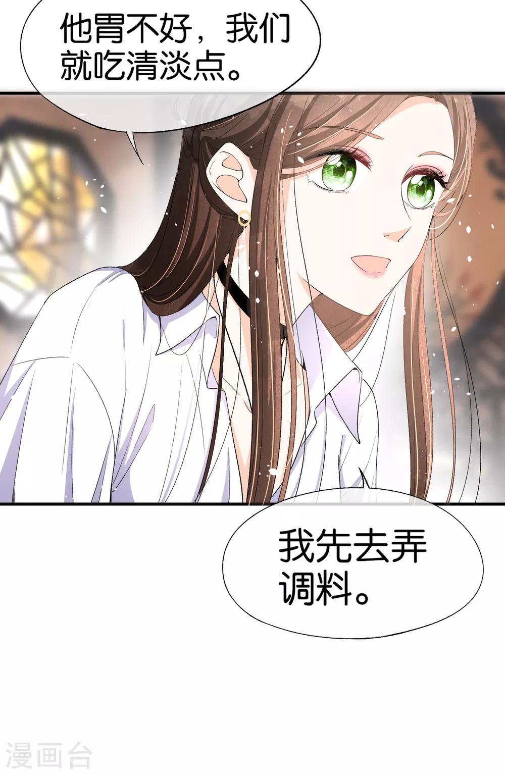 《契约冷妻不好惹》漫画最新章节第33话 为了诗夏，兄弟反目？免费下拉式在线观看章节第【19】张图片