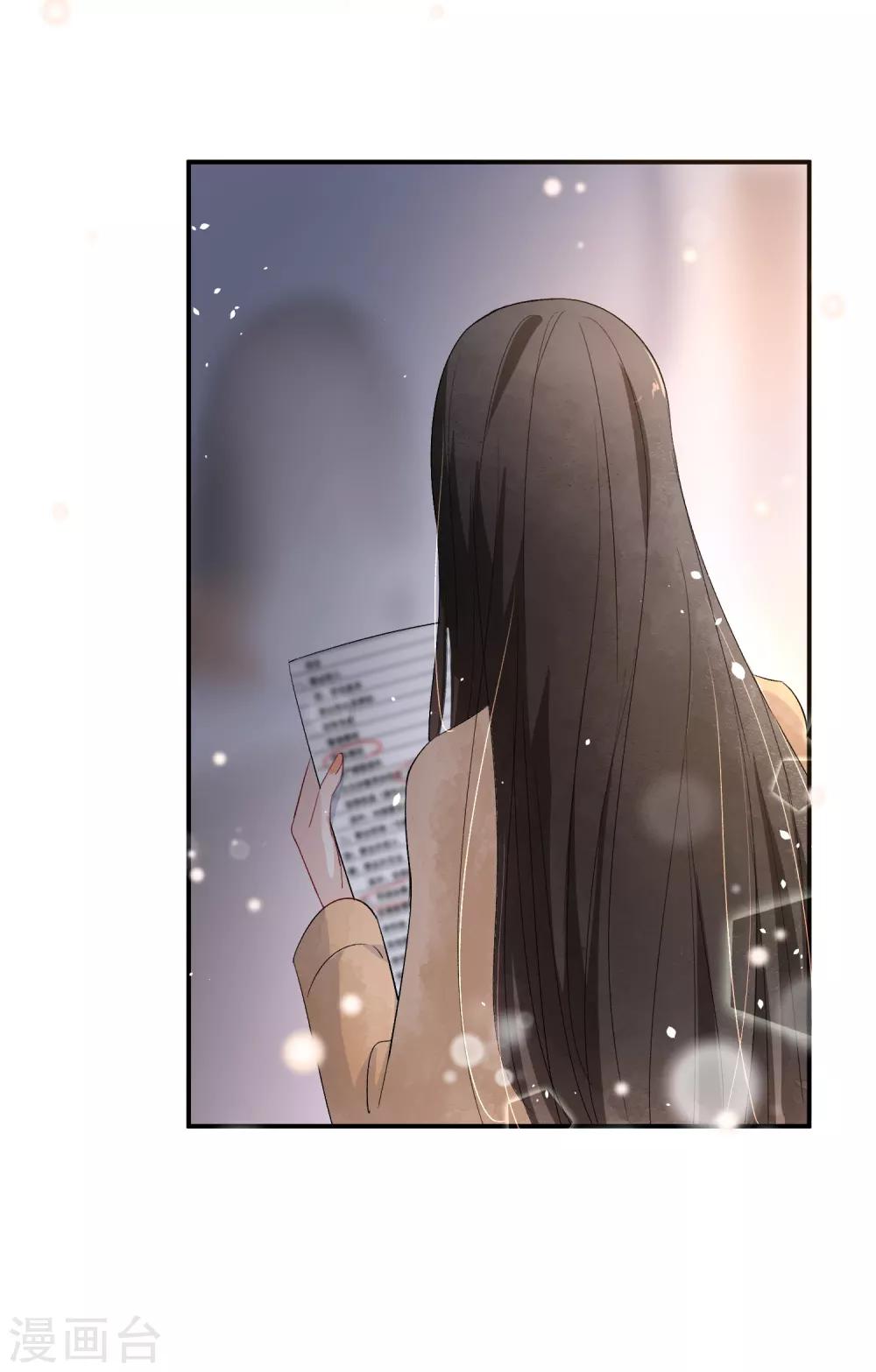 《契约冷妻不好惹》漫画最新章节第3话 才不是因为馋身子免费下拉式在线观看章节第【17】张图片