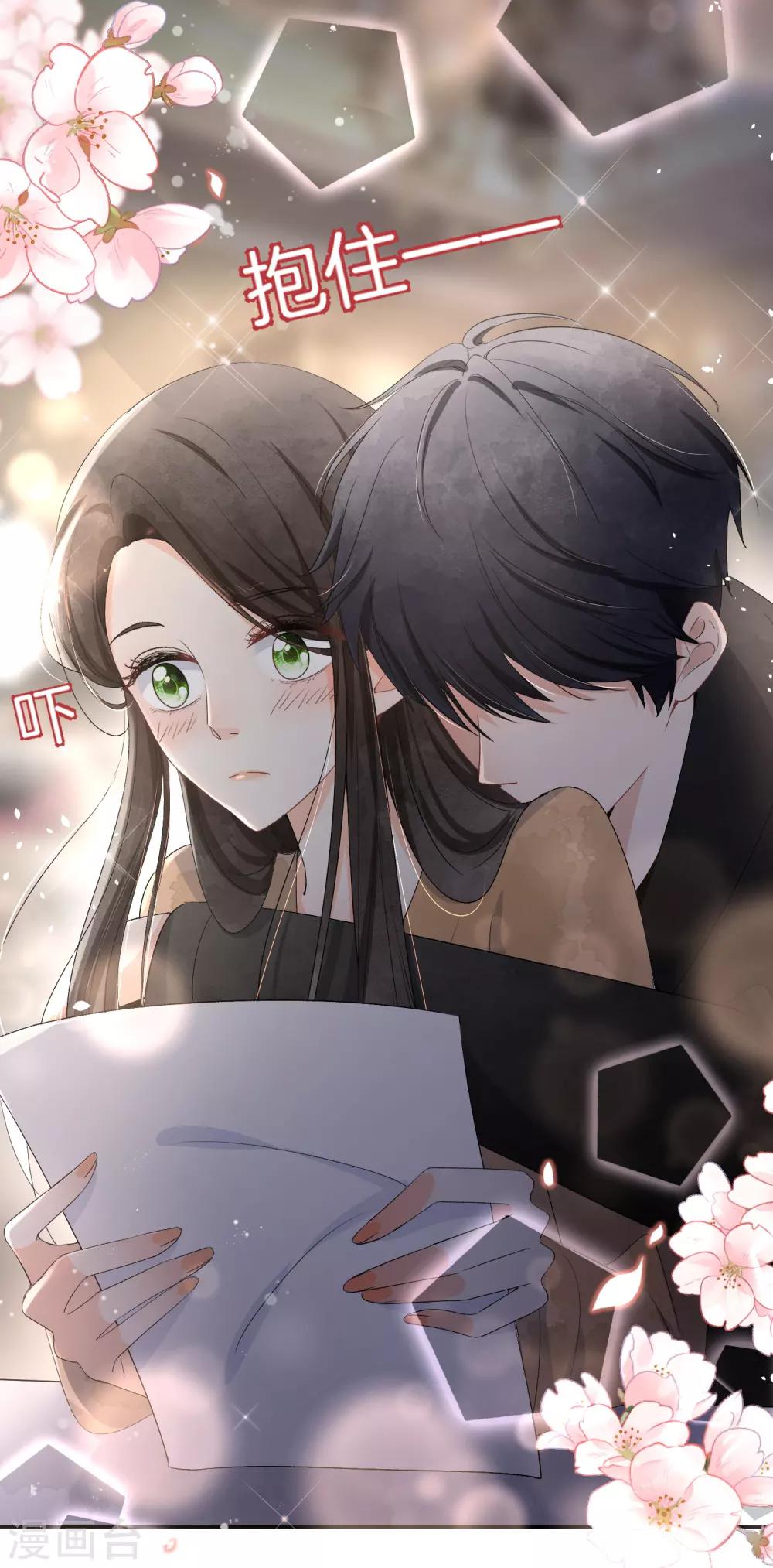 《契约冷妻不好惹》漫画最新章节第3话 才不是因为馋身子免费下拉式在线观看章节第【20】张图片