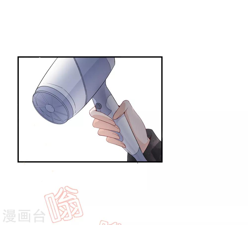 《契约冷妻不好惹》漫画最新章节第3话 才不是因为馋身子免费下拉式在线观看章节第【22】张图片