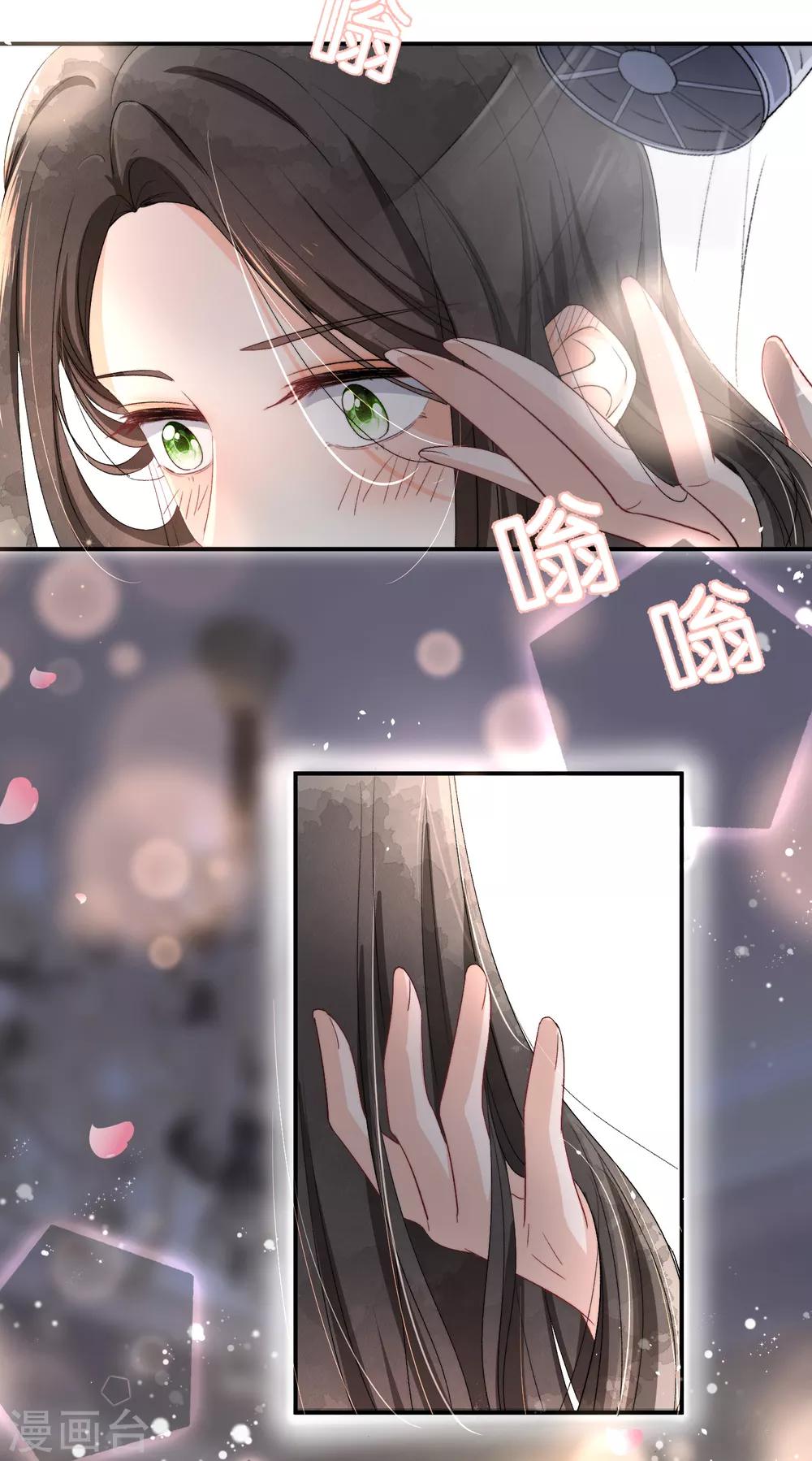 《契约冷妻不好惹》漫画最新章节第3话 才不是因为馋身子免费下拉式在线观看章节第【23】张图片