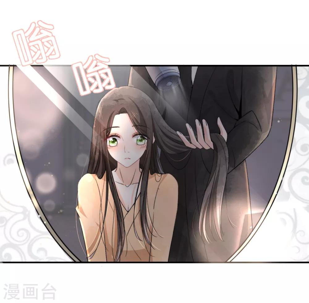 《契约冷妻不好惹》漫画最新章节第3话 才不是因为馋身子免费下拉式在线观看章节第【25】张图片