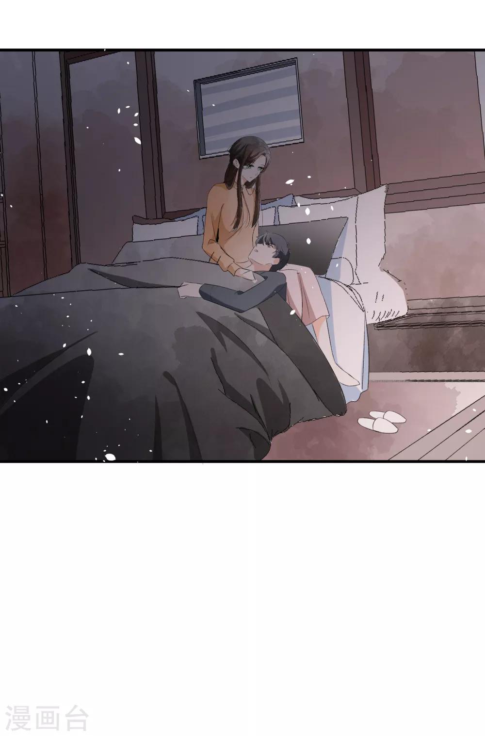 《契约冷妻不好惹》漫画最新章节第40话 你是我戒不掉的嗜好免费下拉式在线观看章节第【25】张图片