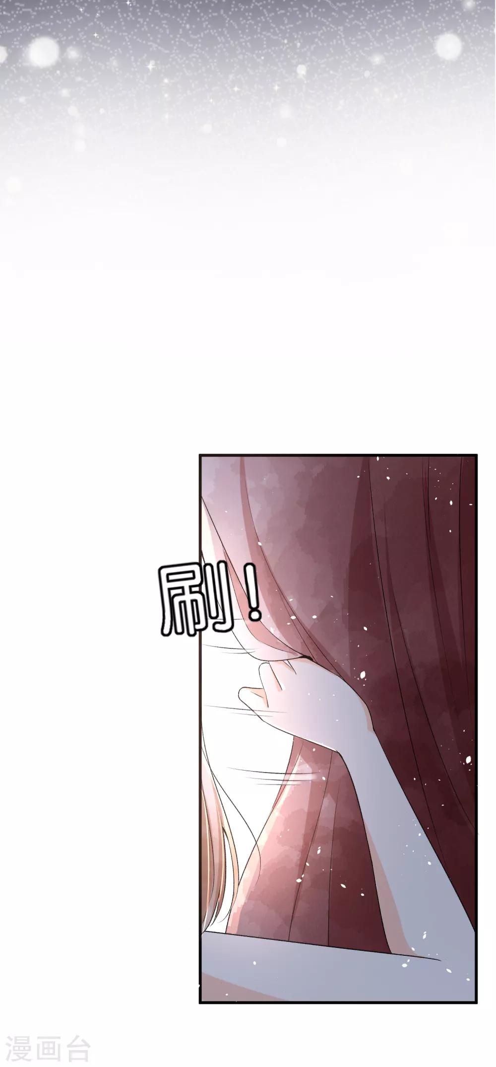 《契约冷妻不好惹》漫画最新章节第40话 你是我戒不掉的嗜好免费下拉式在线观看章节第【5】张图片