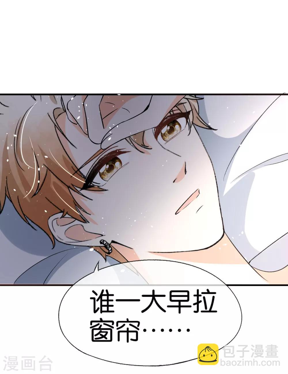 《契约冷妻不好惹》漫画最新章节第40话 你是我戒不掉的嗜好免费下拉式在线观看章节第【6】张图片