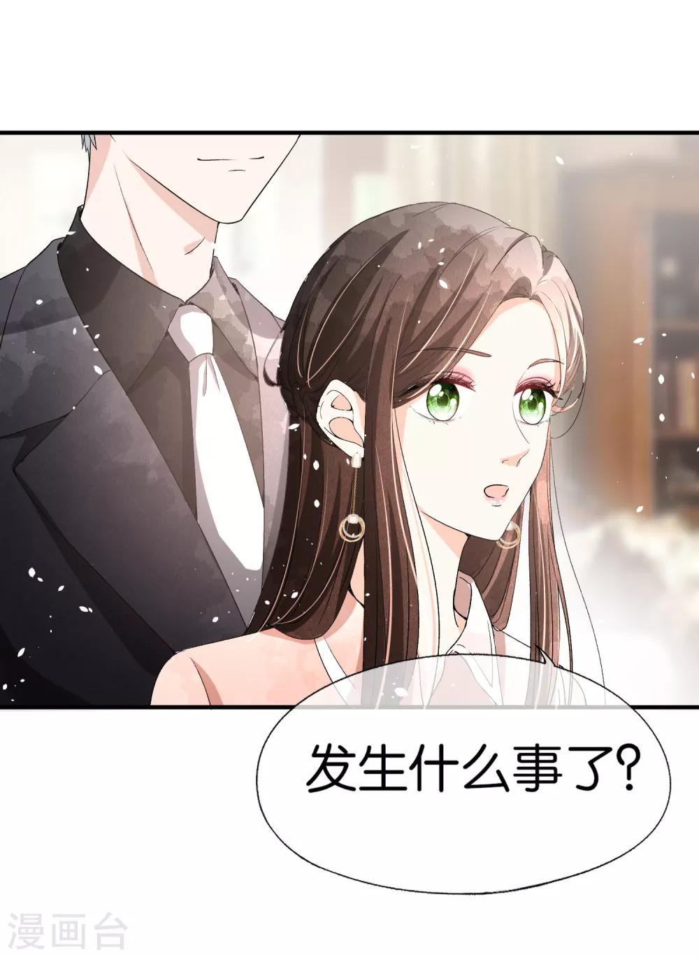 《契约冷妻不好惹》漫画最新章节第41话 苏可可怀了厉景扬的孩子？免费下拉式在线观看章节第【21】张图片