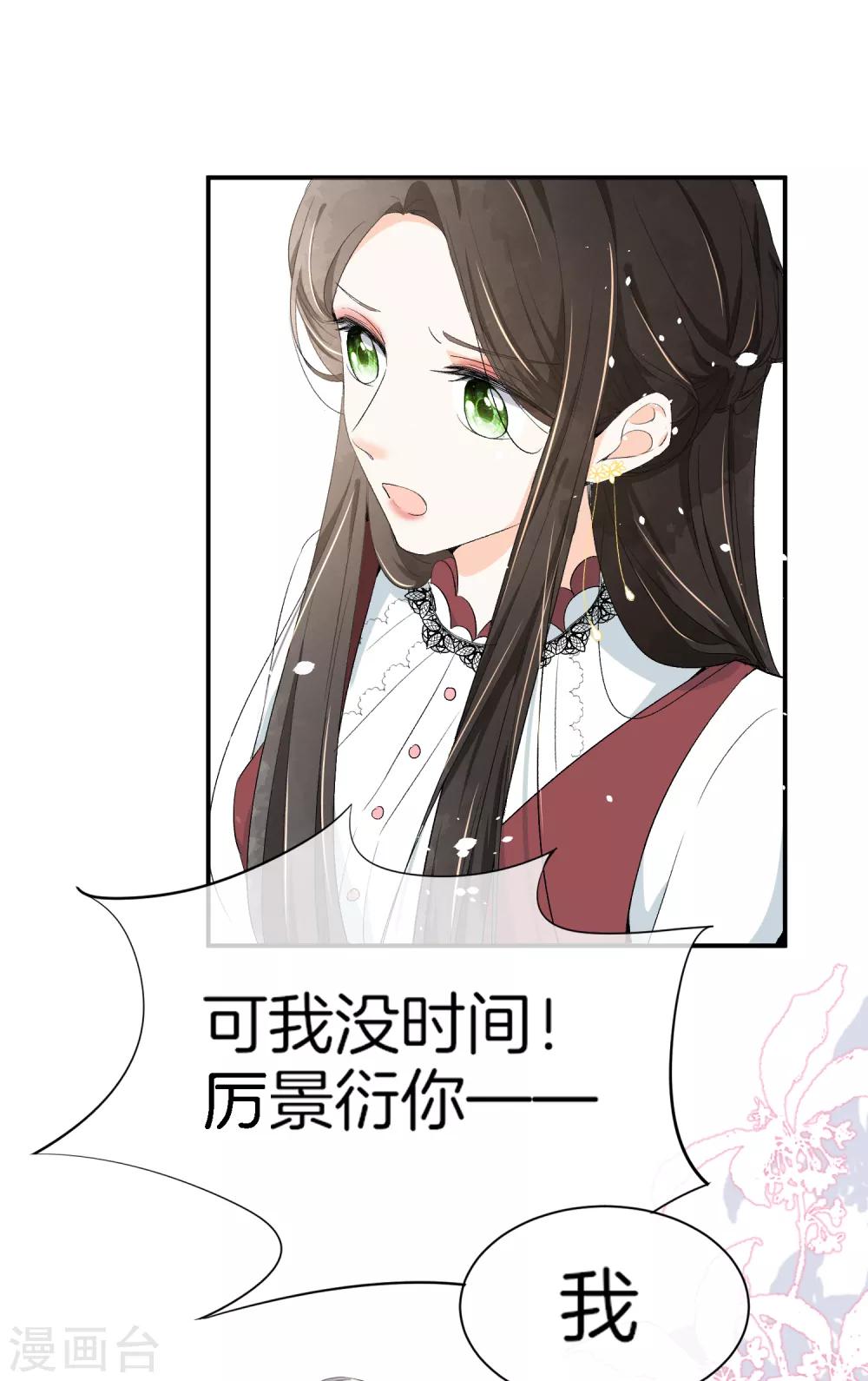 《契约冷妻不好惹》漫画最新章节第4话 傲娇总裁实力护妻免费下拉式在线观看章节第【13】张图片