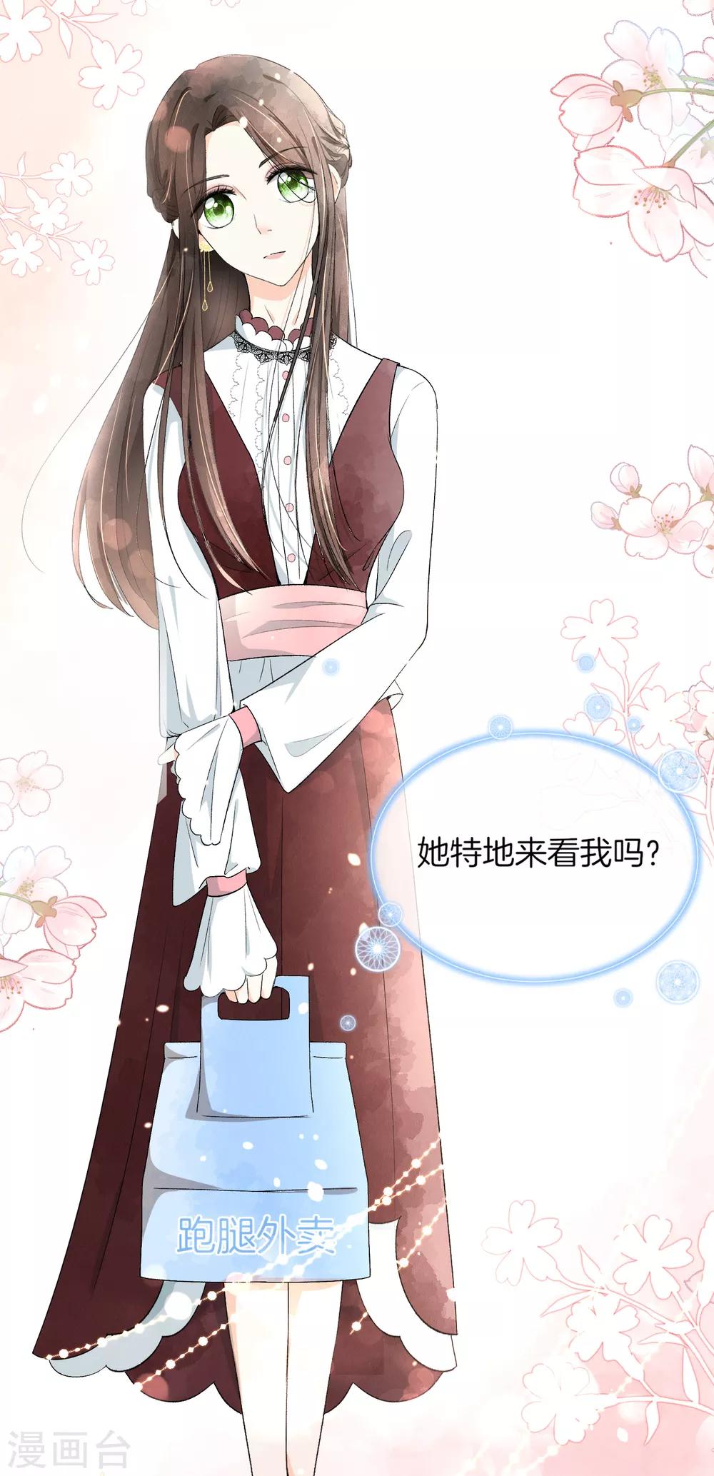 《契约冷妻不好惹》漫画最新章节第4话 傲娇总裁实力护妻免费下拉式在线观看章节第【7】张图片