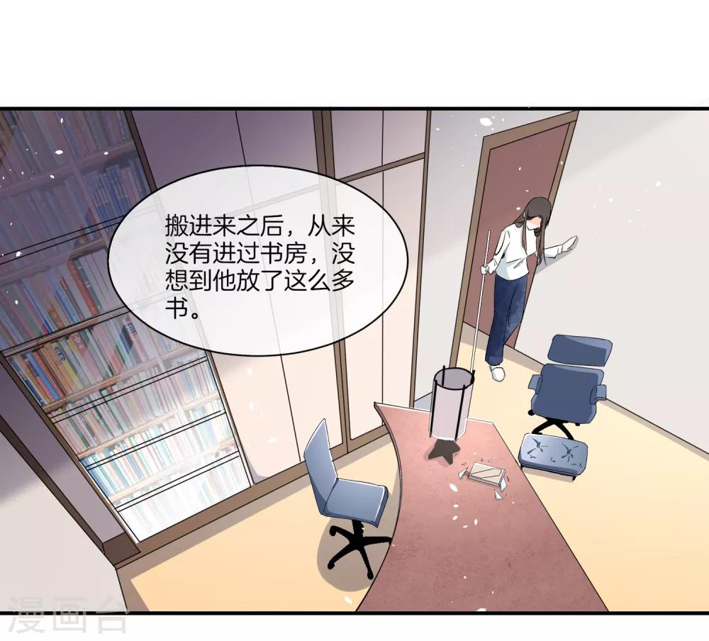 《契约冷妻不好惹》漫画最新章节第5话 总裁心里的朱砂痣免费下拉式在线观看章节第【8】张图片