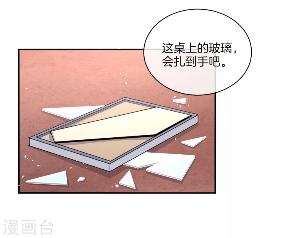 《契约冷妻不好惹》漫画最新章节第5话 总裁心里的朱砂痣免费下拉式在线观看章节第【9】张图片