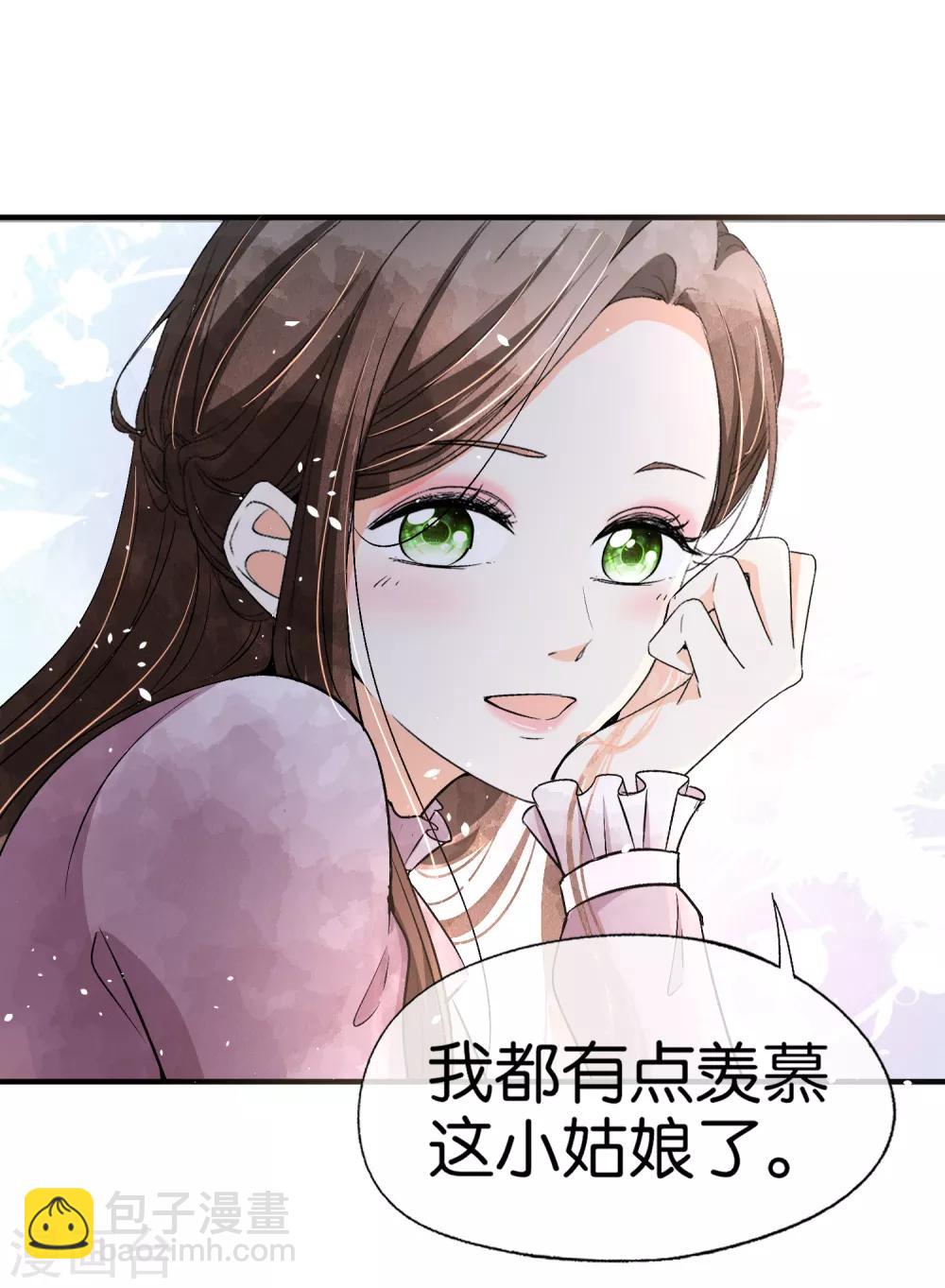 《契约冷妻不好惹》漫画最新章节第59话 你是我平安夜突如而来的惊喜免费下拉式在线观看章节第【8】张图片