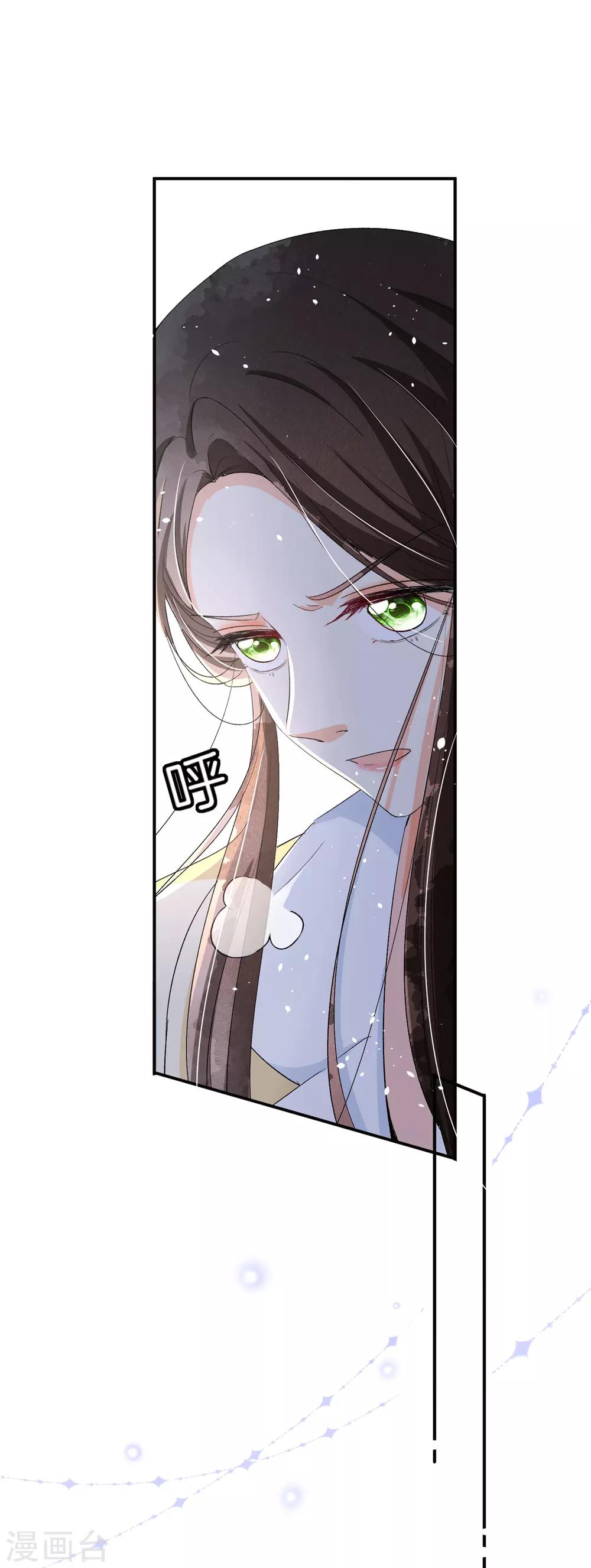 《契约冷妻不好惹》漫画最新章节第7话 我不是傻白甜女主免费下拉式在线观看章节第【18】张图片