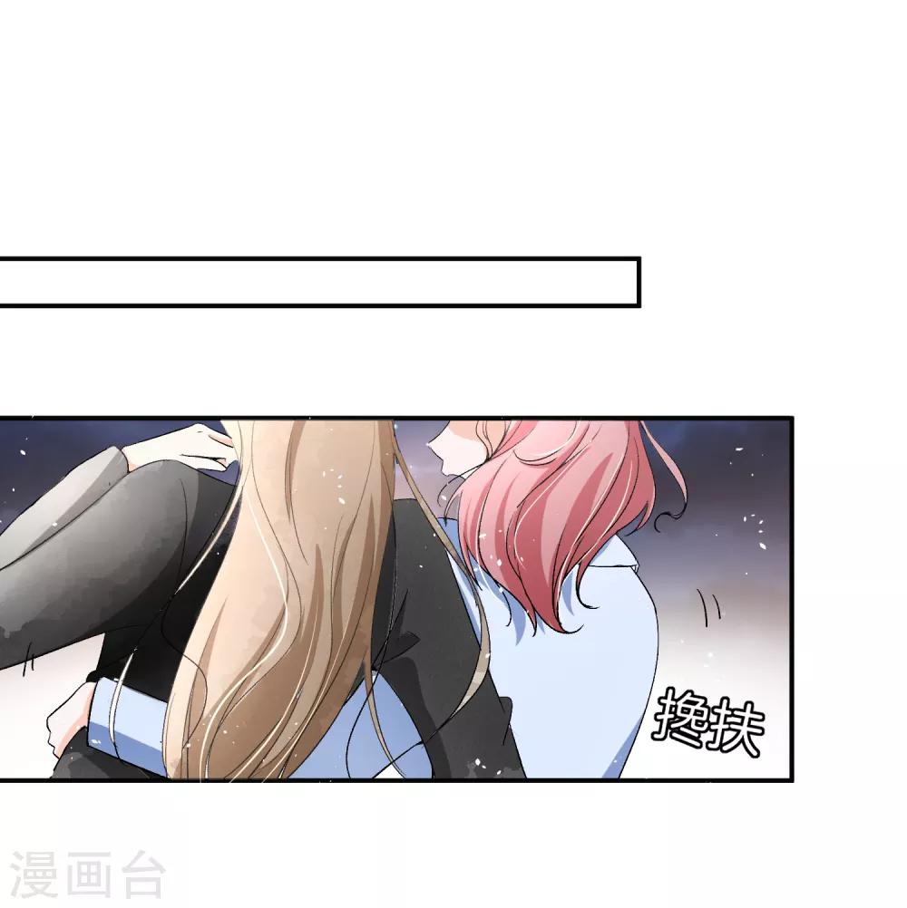 《契约冷妻不好惹》漫画最新章节第7话 我不是傻白甜女主免费下拉式在线观看章节第【26】张图片