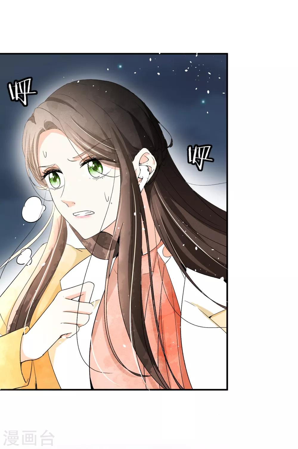 《契约冷妻不好惹》漫画最新章节第7话 我不是傻白甜女主免费下拉式在线观看章节第【8】张图片