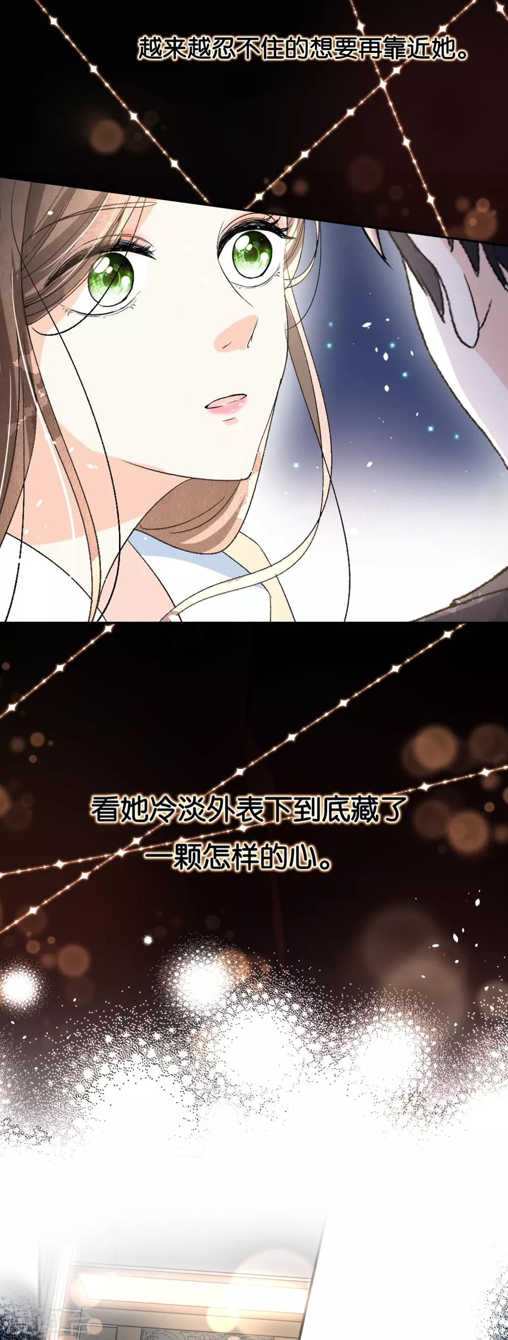 《契约冷妻不好惹》漫画最新章节第8话 总裁，你违约了免费下拉式在线观看章节第【18】张图片