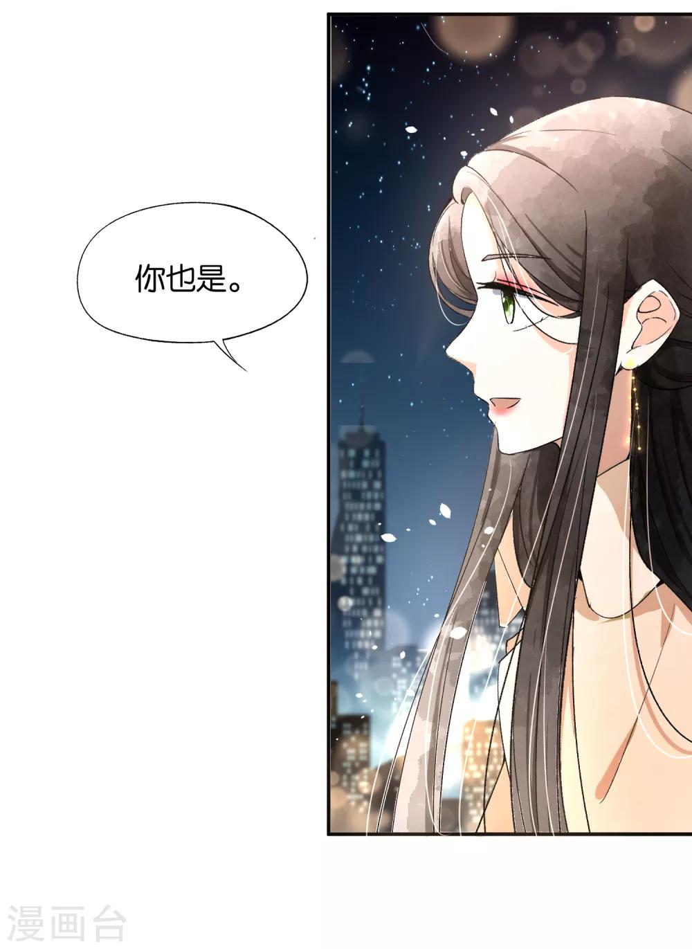 《契约冷妻不好惹》漫画最新章节第8话 总裁，你违约了免费下拉式在线观看章节第【21】张图片