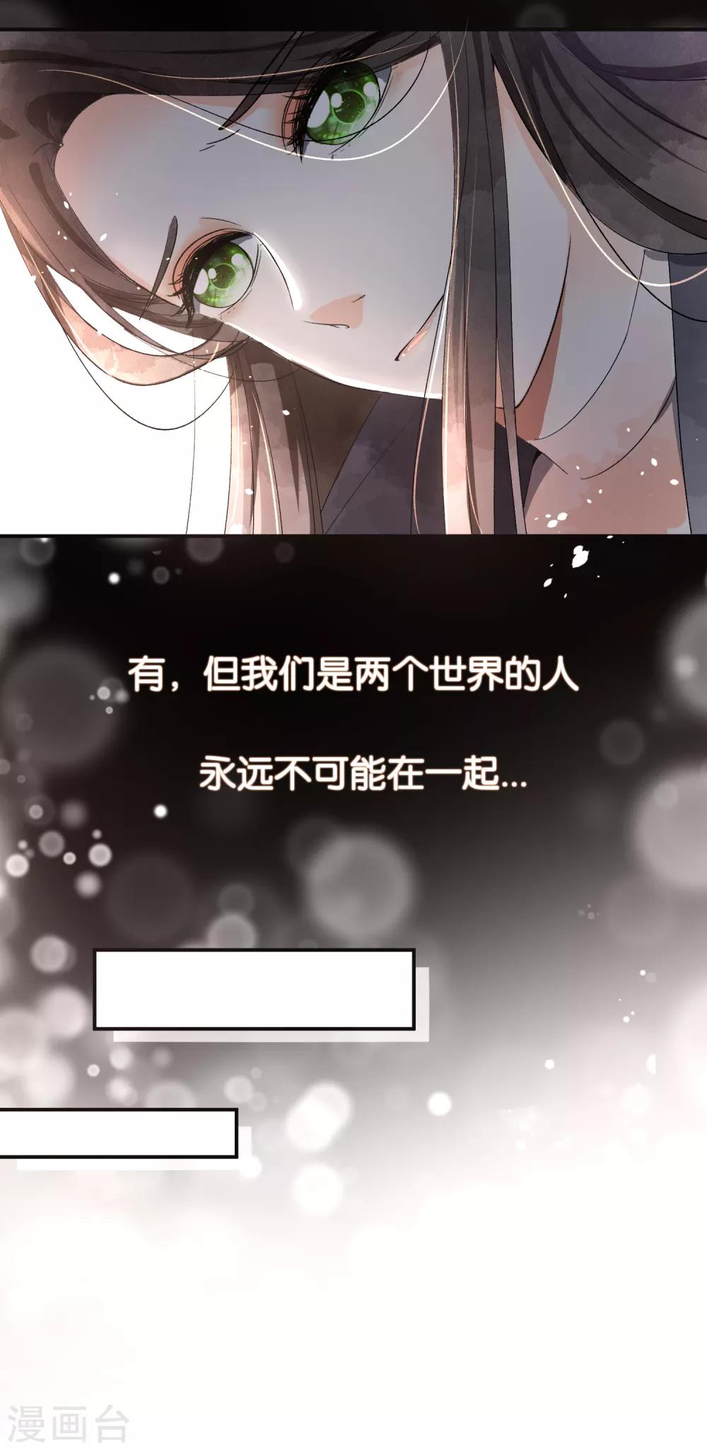 《契约冷妻不好惹》漫画最新章节第8话 总裁，你违约了免费下拉式在线观看章节第【9】张图片