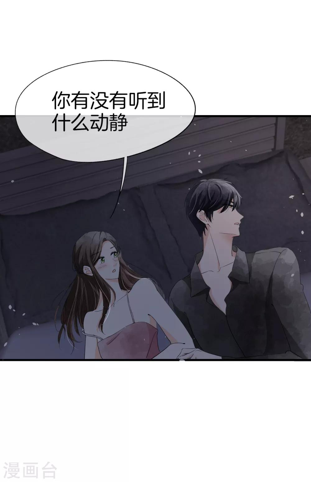 《契约冷妻不好惹》漫画最新章节第80话 “历史夫妇”齐破案免费下拉式在线观看章节第【16】张图片