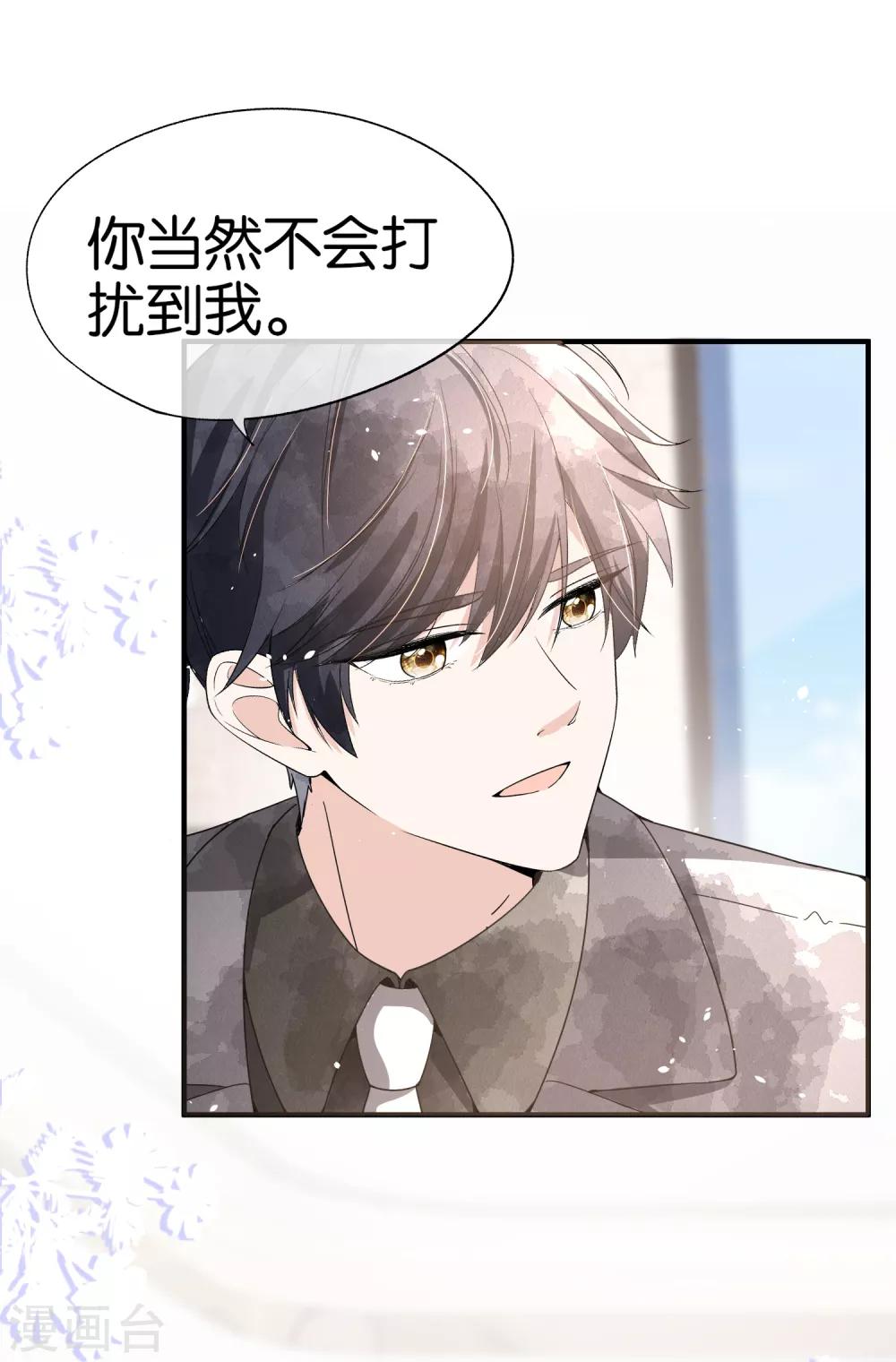 《契约冷妻不好惹》漫画最新章节第84话 欢迎入职，我的厉夫人免费下拉式在线观看章节第【6】张图片