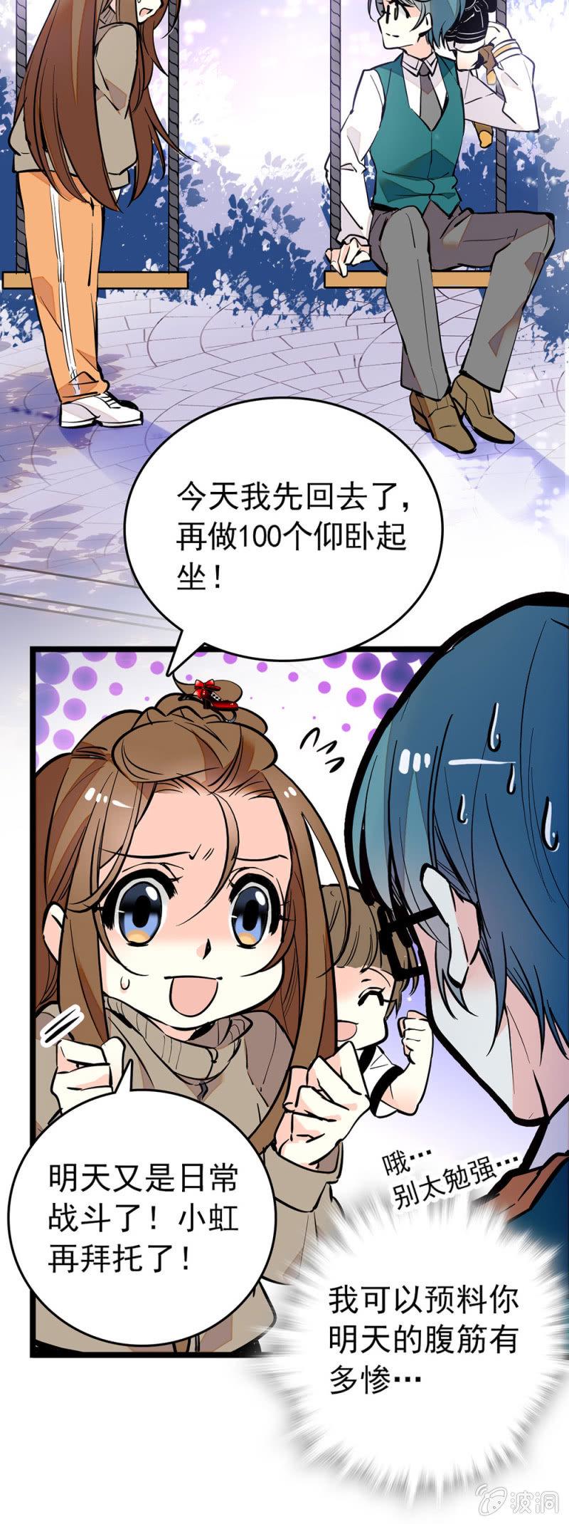 《契约魔鞋》漫画最新章节独自一人免费下拉式在线观看章节第【9】张图片