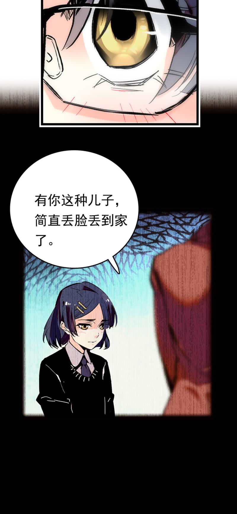 《契约魔鞋》漫画最新章节第256话 玻璃草莓的准备免费下拉式在线观看章节第【18】张图片